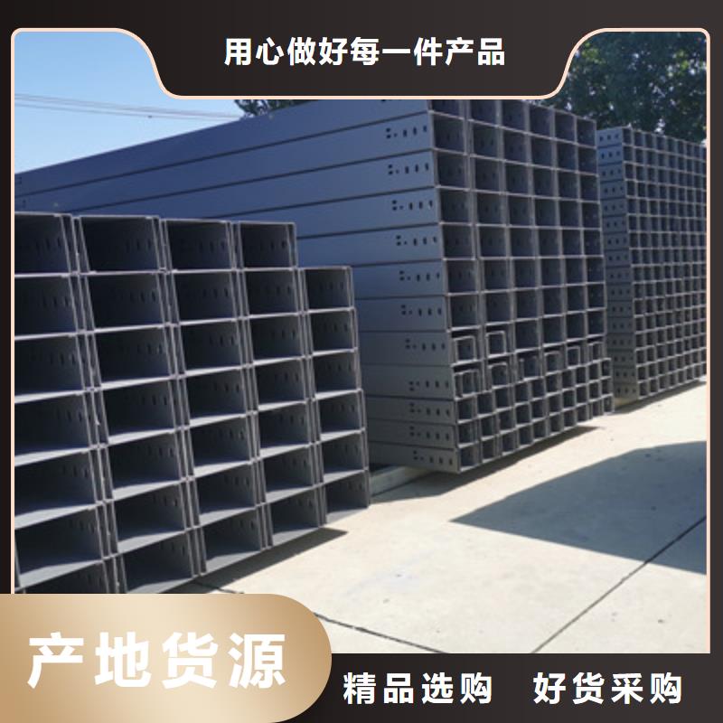 托盘式桥架厂家实体工厂-1分钟前更新