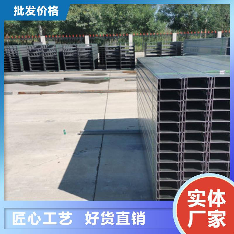 大跨距槽式桥架厂家发货大量现货