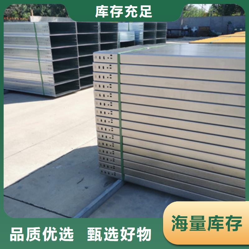 热镀锌槽式桥架厂家发货全