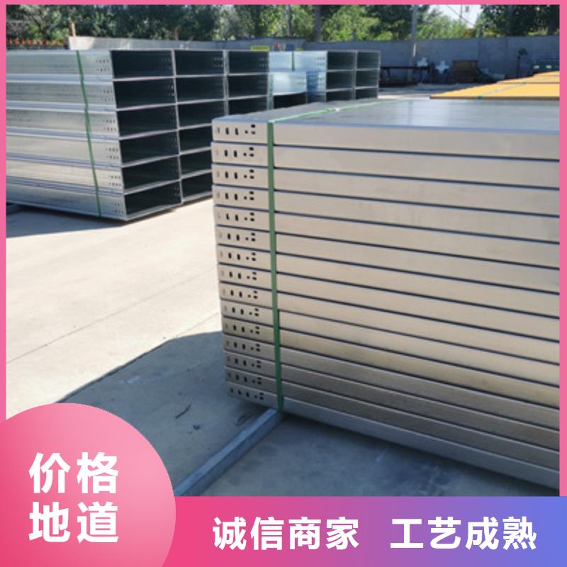 201不锈钢槽式桥架专业生产厂家大量现货