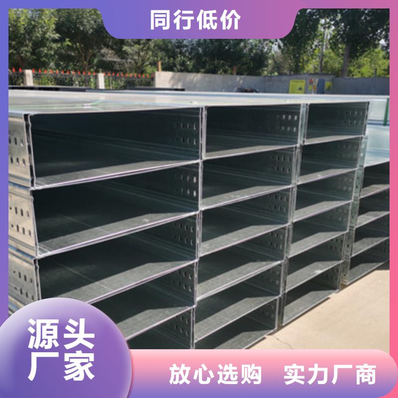 热浸锌槽式桥架专业生产厂家全