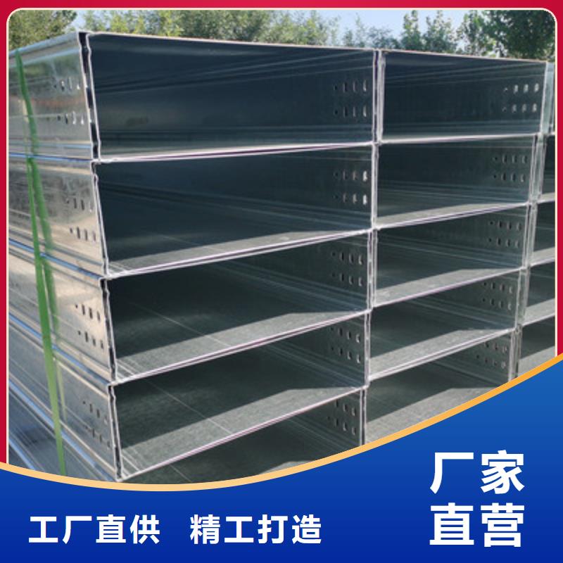不锈钢槽式桥架实体厂家欢迎您
