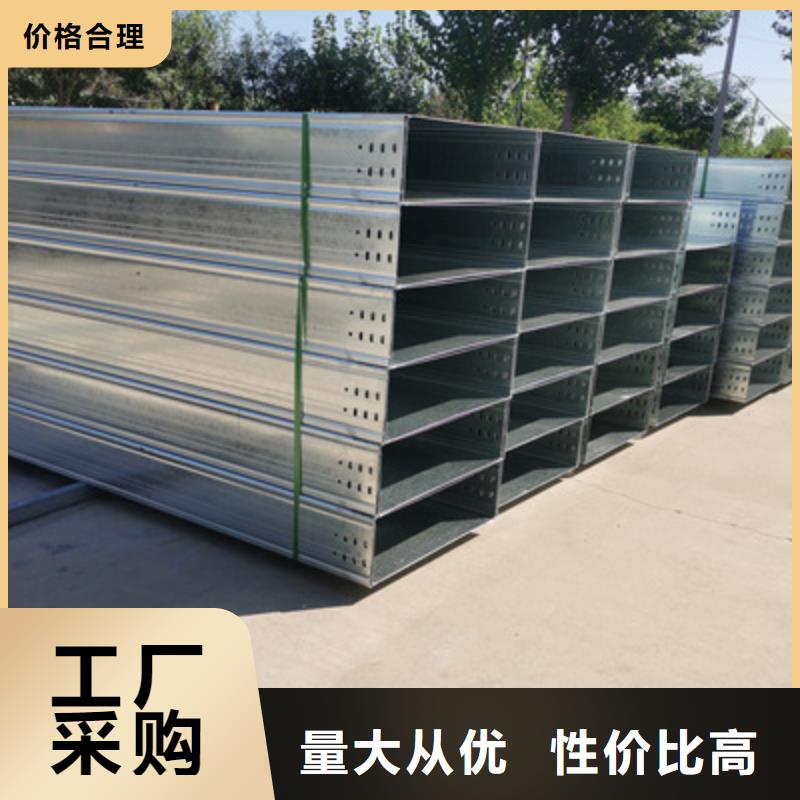 托盘式桥架生产厂家批发价发货快