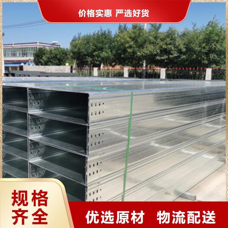 槽式直通桥架实体厂家欢迎您