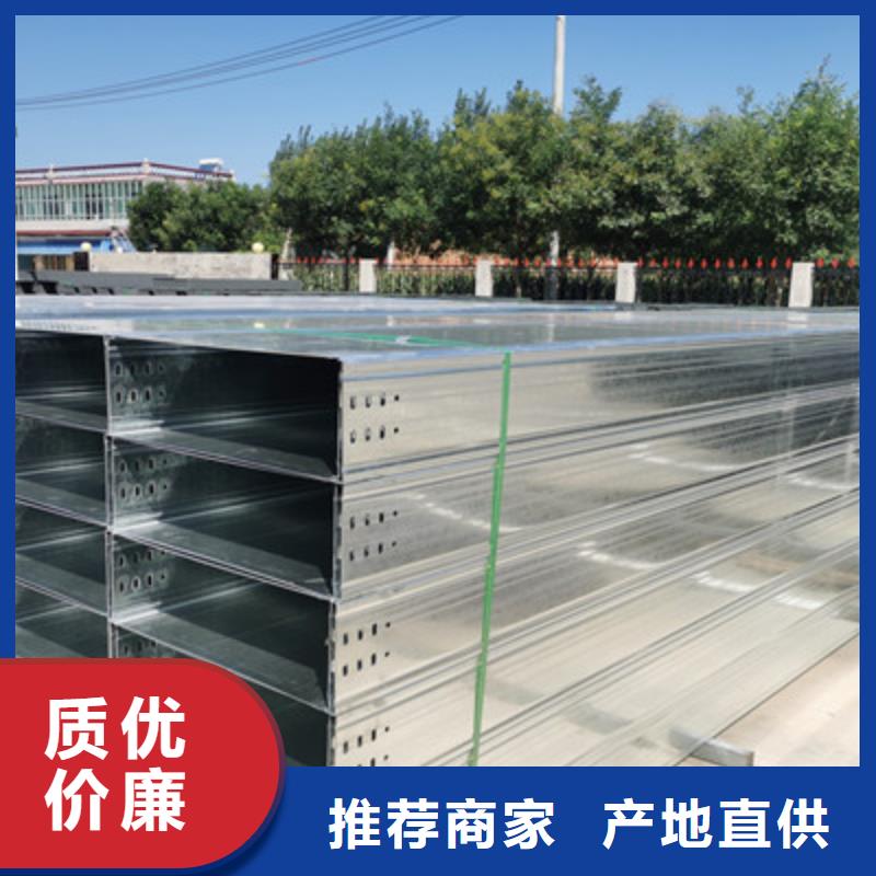 本地的不锈钢桥架生产厂家产品质量好有现货【今日/资讯】