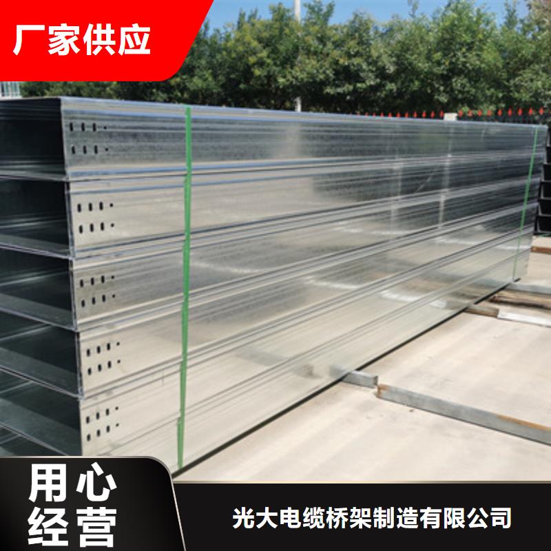 托盘式桥架厂家批发价格-1分钟前更新