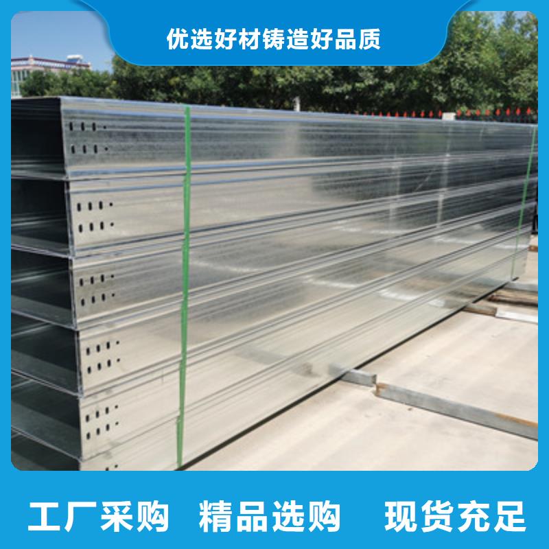 强电桥架生产厂家发货快有现货2025免费咨询