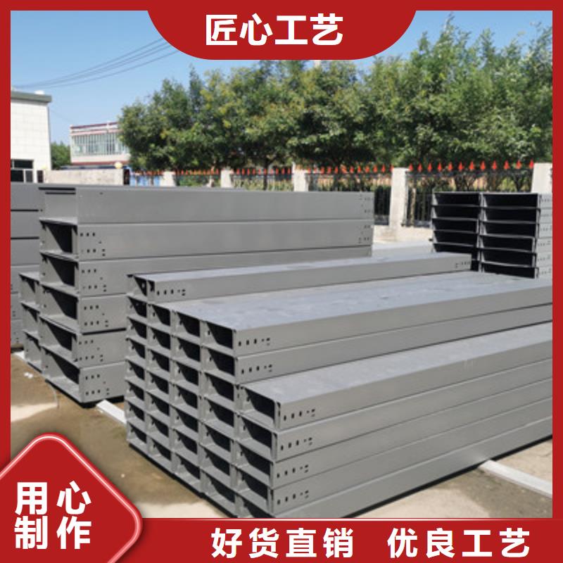 喷塑槽式桥架生产批发工厂生产快