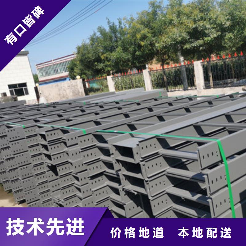 弱电桥架生产厂家批发价格-厂家