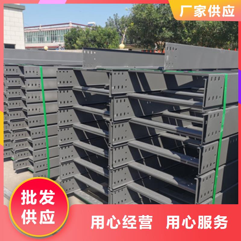 铝合金槽式桥架厂家批发价刚刚更新