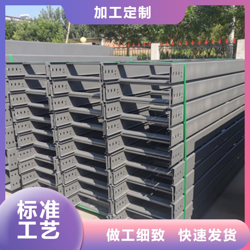 钢制桥架生产厂家可定制生产工期短2025免费咨询