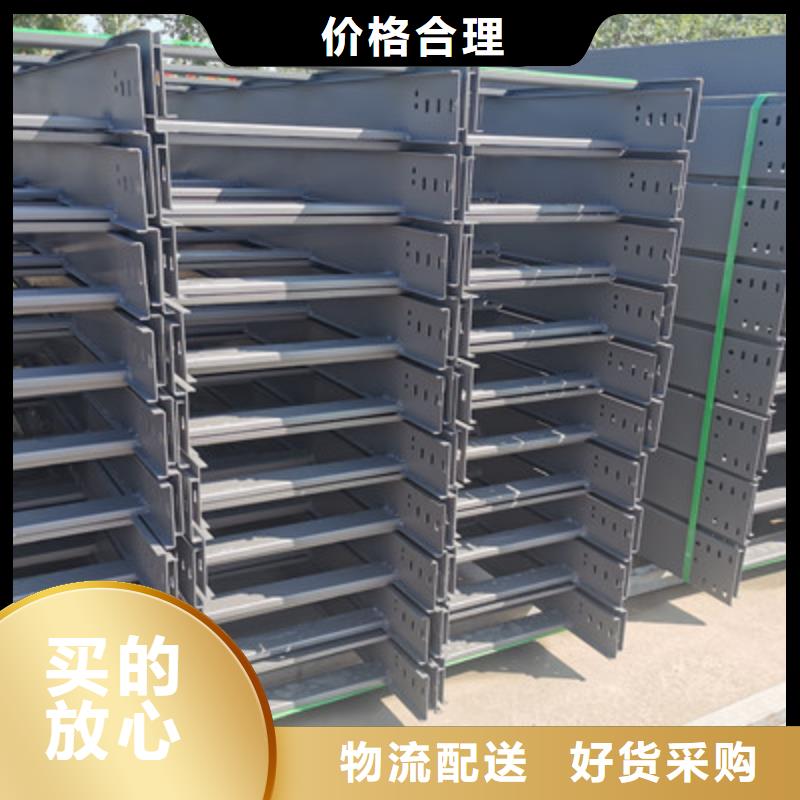 平台推送：防火桥架厂家便宜的价格