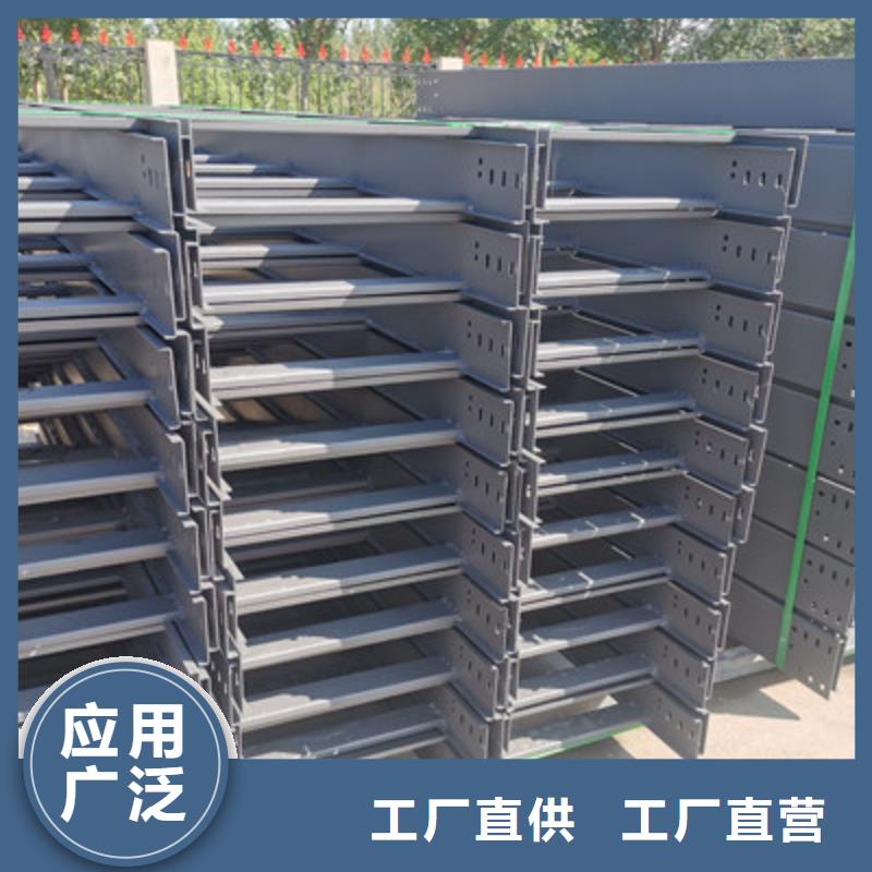 镀锌槽式桥架厂家批发价1分钟前更新