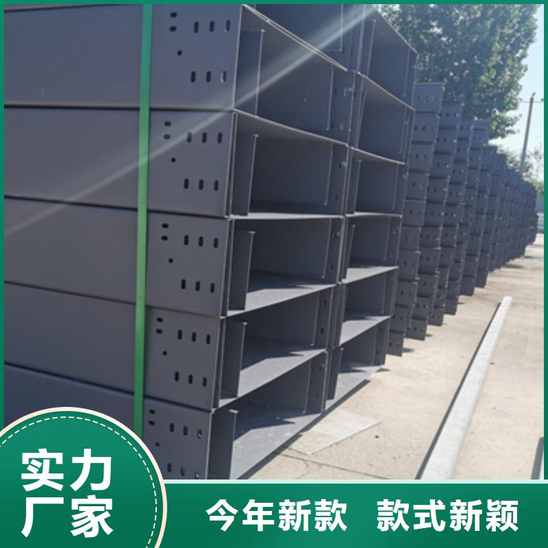 强电桥架生产厂家全国发货2025已更新/资讯