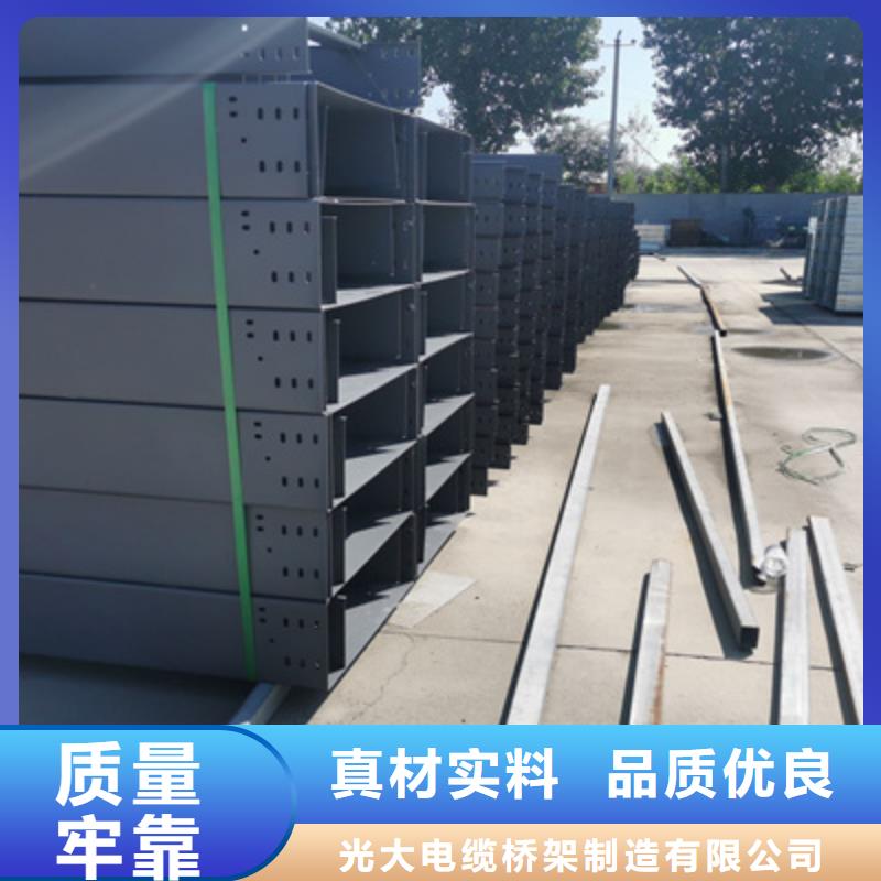 槽式桥架生产批发工厂大量现货