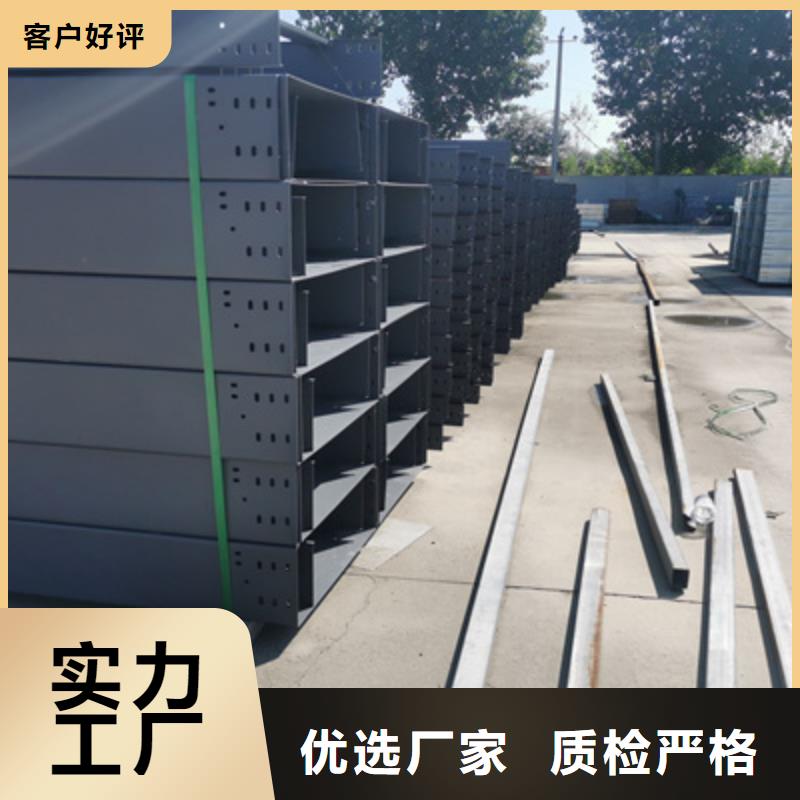 热镀锌托盘式桥架400*150厂家规格全