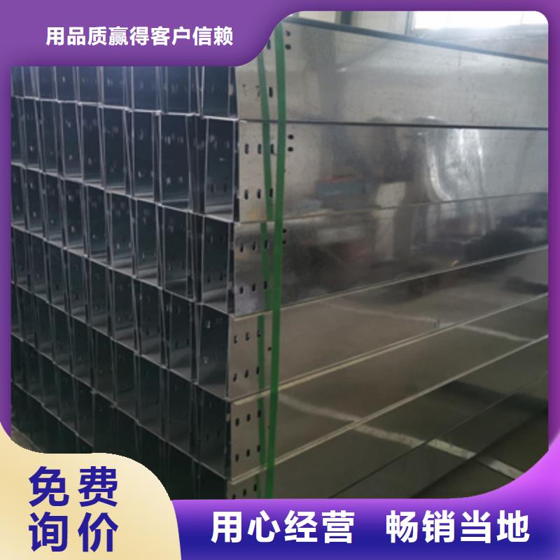 防火线槽生产厂家报价电话-厂家