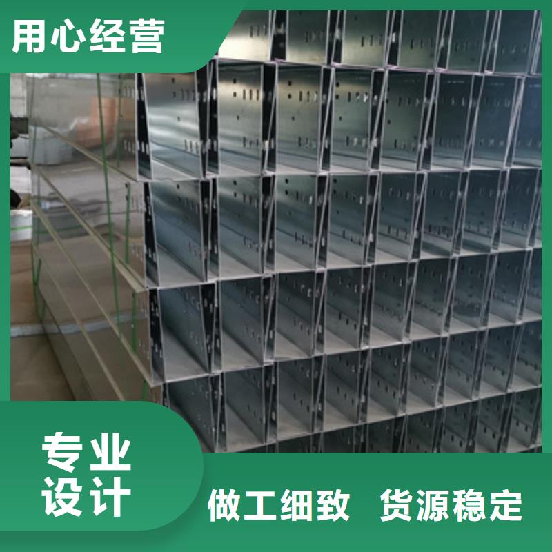 热镀锌桥架生产厂家批发价发货快