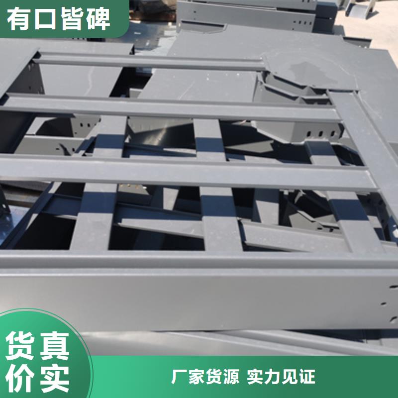弱电电缆桥架批发价厂家电话【今日/】