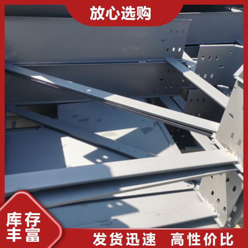 喷涂槽式桥架生产批发工厂全