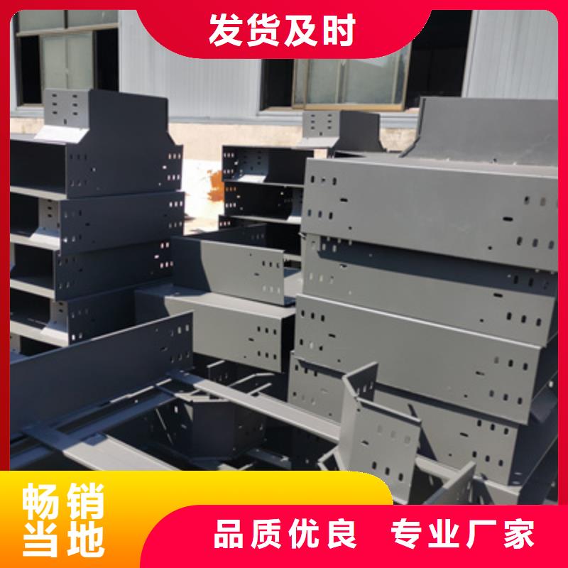 大跨距槽式桥架专业生产厂家发货快
