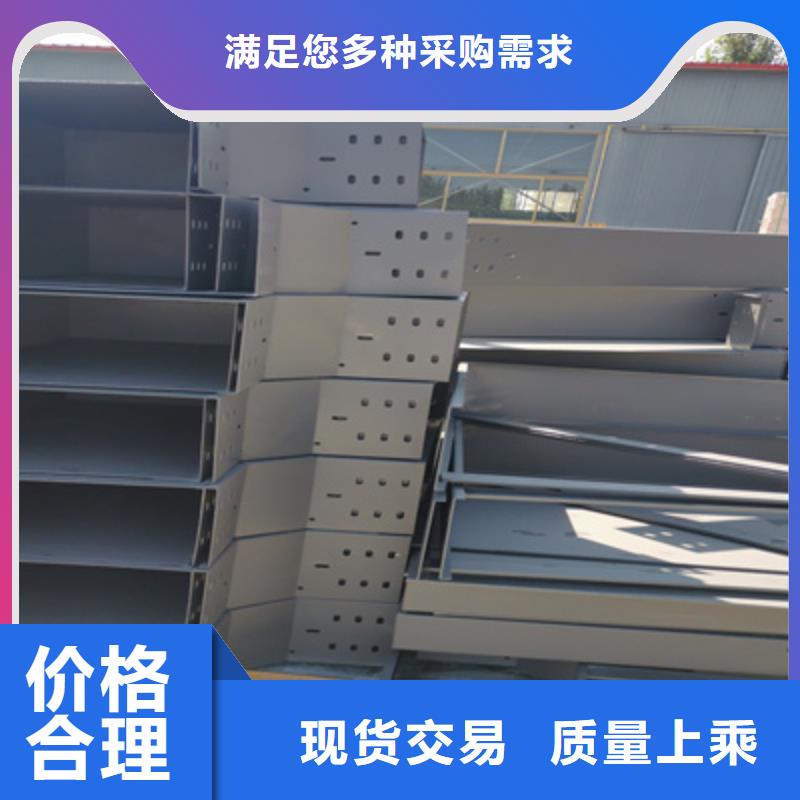 201不锈钢槽式桥架批发厂家大量现货