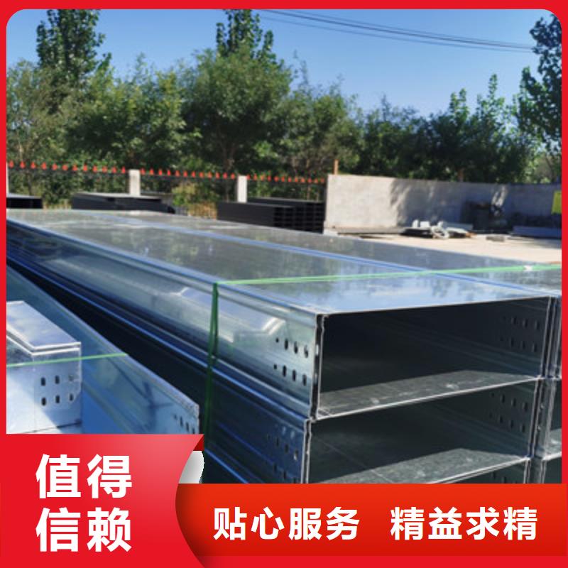 企业推送：锌铝镁桥架厂家电话