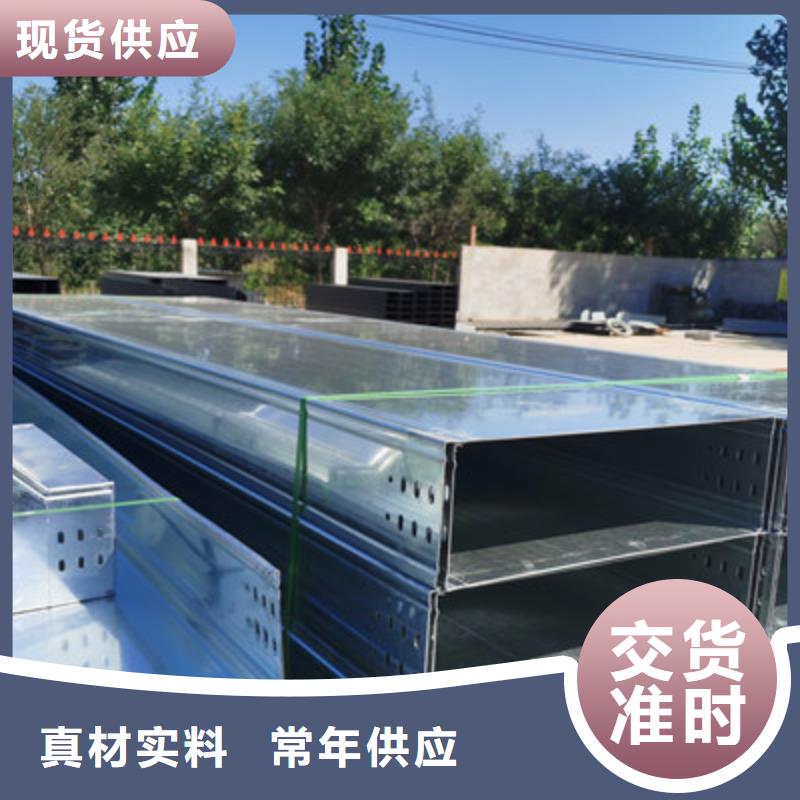 防火槽式桥架批发厂家发货快