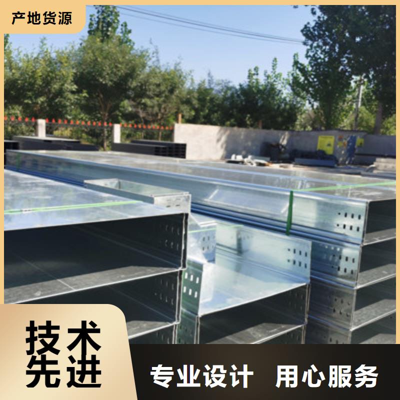 201不锈钢槽式桥架批发厂家全