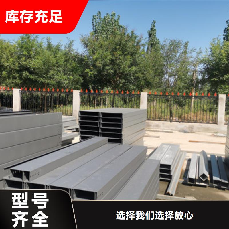 梯式桥架生产厂家大量现货-优质工厂