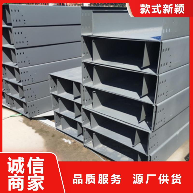 防火槽式桥架实体厂家欢迎您