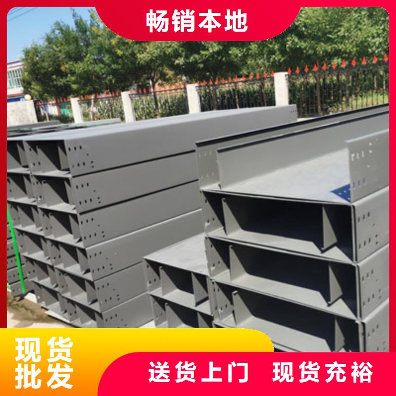 喷塑线槽200*150厂家欢迎您