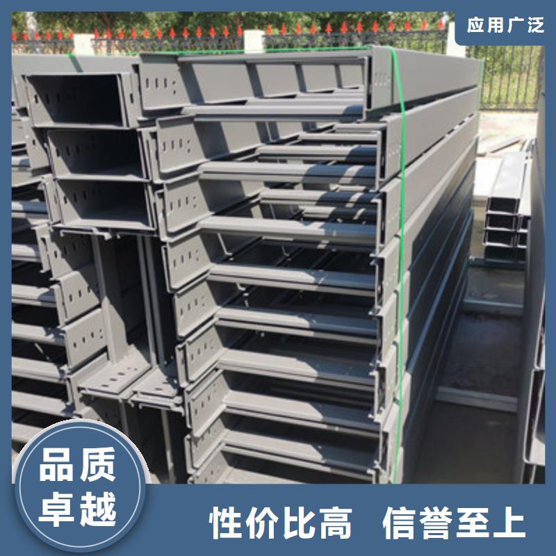 平台推送：锌铝镁电缆桥架厂家电话