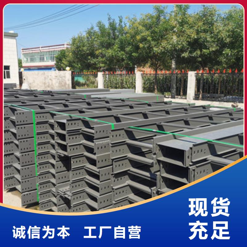 强电电缆桥架专业实力厂家【已更新】