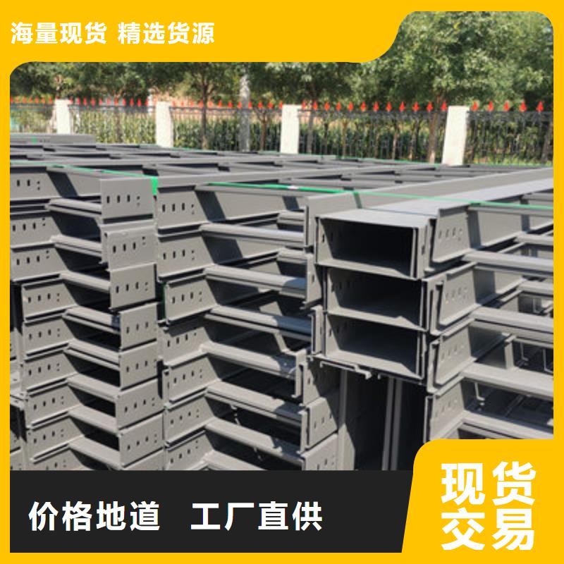 不锈钢桥架生产厂家实体工厂-厂家