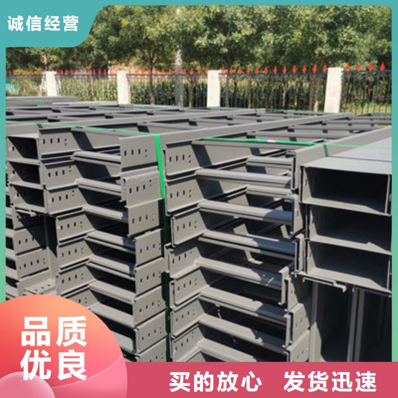 喷塑桥架生产厂家2025已更新（今天/优惠）