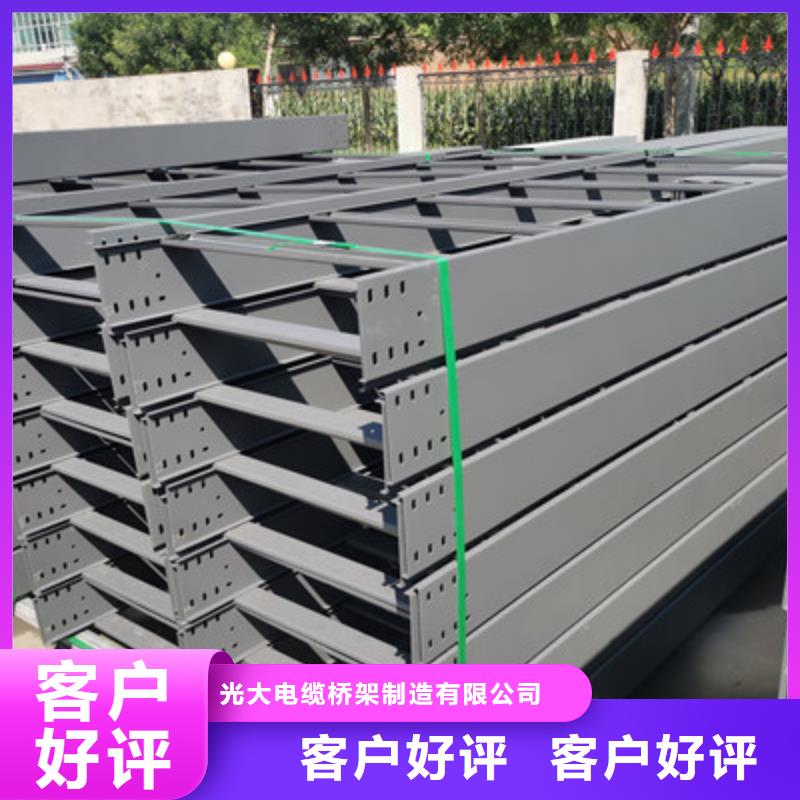 喷涂槽式桥架厂家发货大量现货