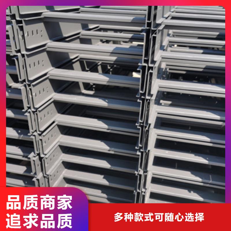 专业的竖井电缆桥架厂家报价电话