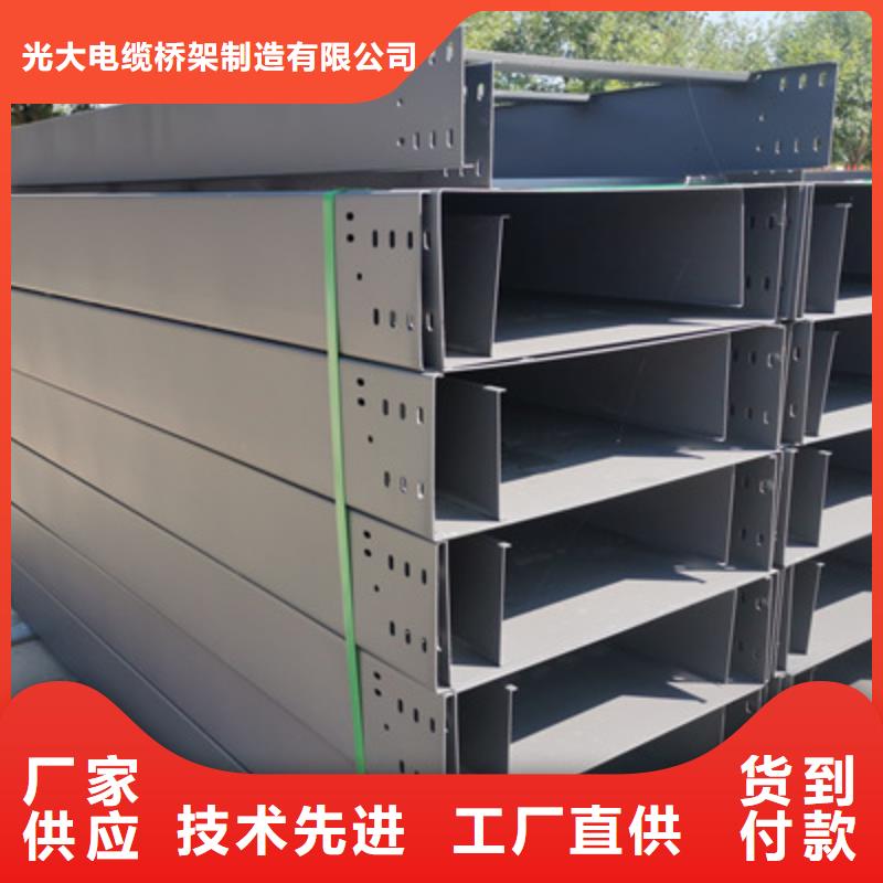 龙亭铝合金桥架厂家联系方式2025已更新（今日/回访）
