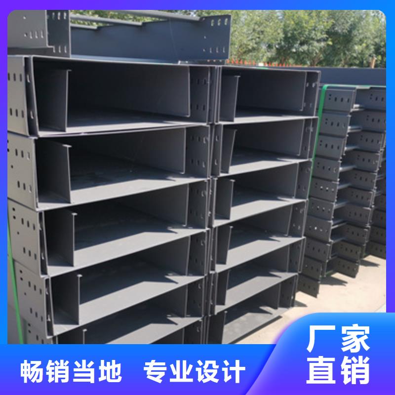 不锈钢槽式桥架厂家发货生产快