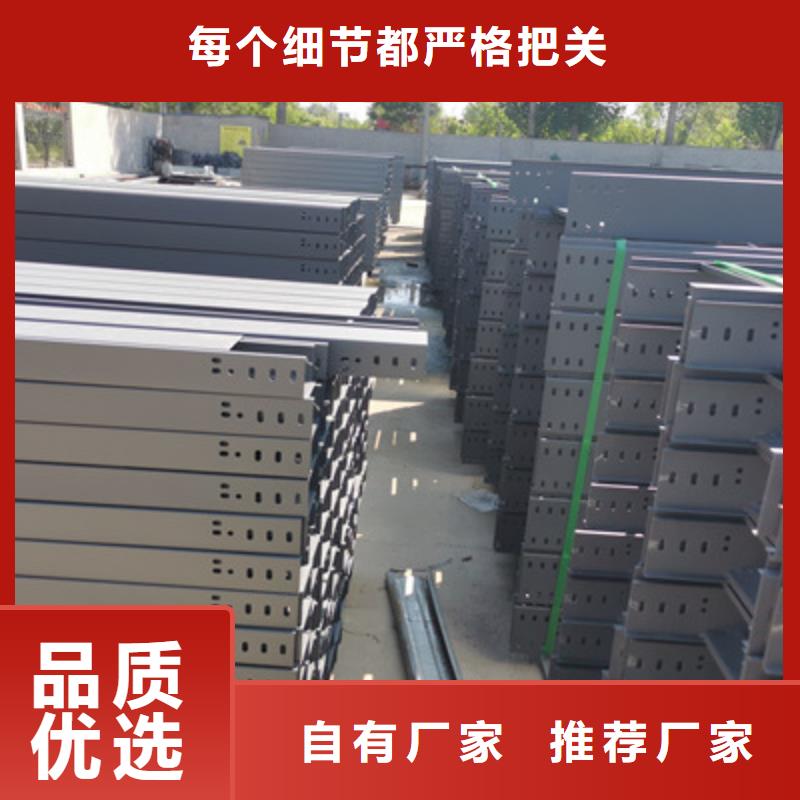 模压桥架出厂家批发价格【资讯/】