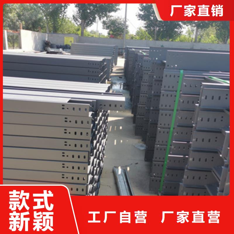 热镀锌槽式桥架专业生产厂家全