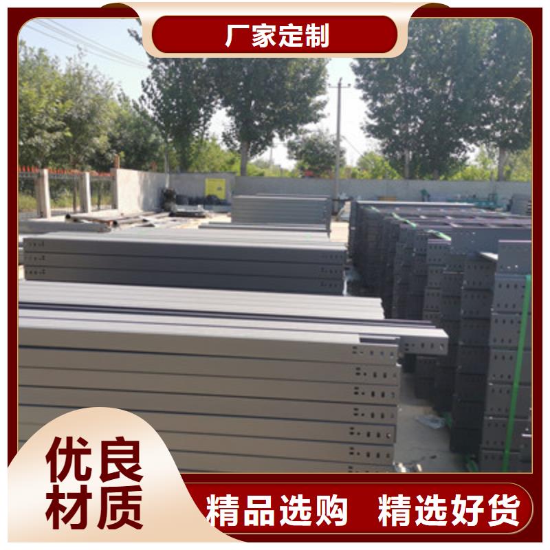 槽式直通桥架600*100型号全工厂批发