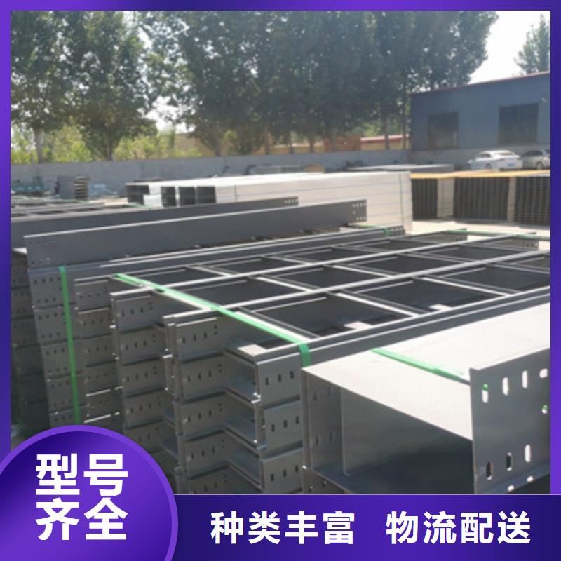 铝合金桥架300*100厂家规格全