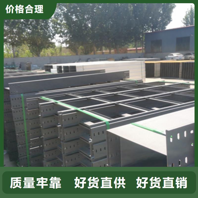 热镀锌槽式桥架批发厂家生产周期短