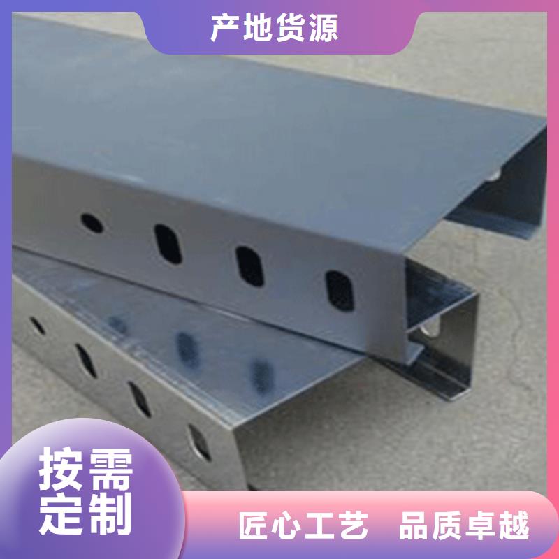 镀锌电缆桥架500*100厂家可定制