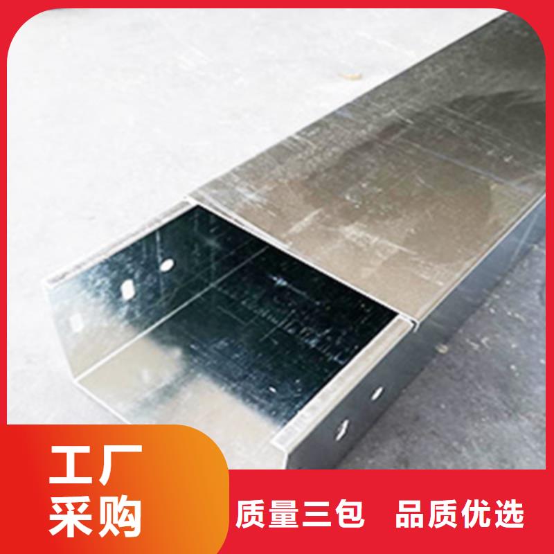 梯式桥架生产厂家制造商-厂家