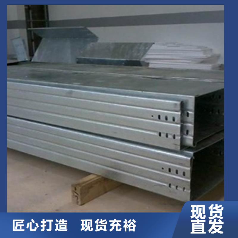 模压槽式桥架专业生产厂家全