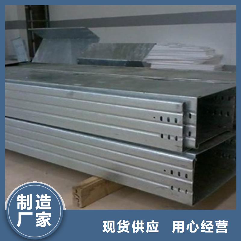 201不锈钢槽式桥架批发厂家大量现货
