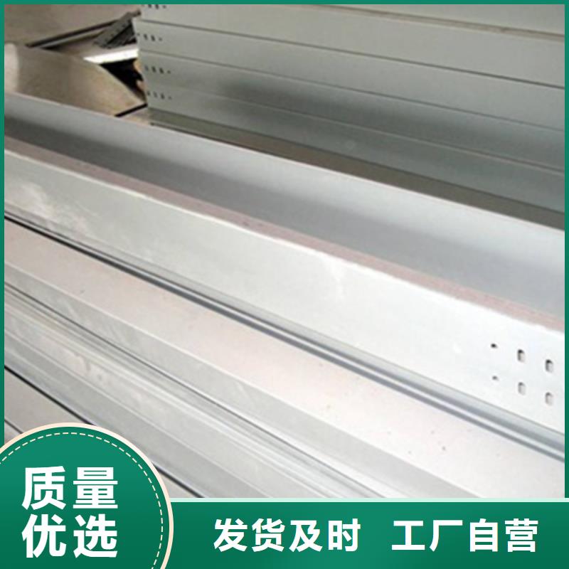 新消息-华容附近托盘式电缆桥架厂家全国发货-9分钟前更新